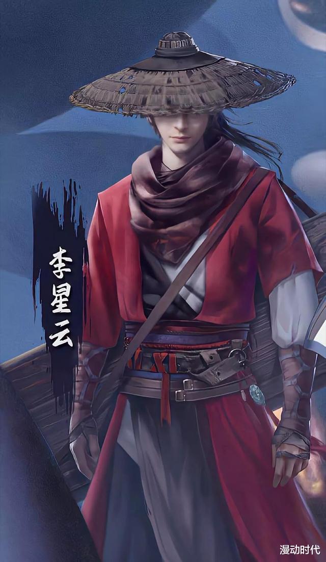 李星云|李星云最终选择霸道，留下最后的眼泪，镜心魔承认他更像大帅了！