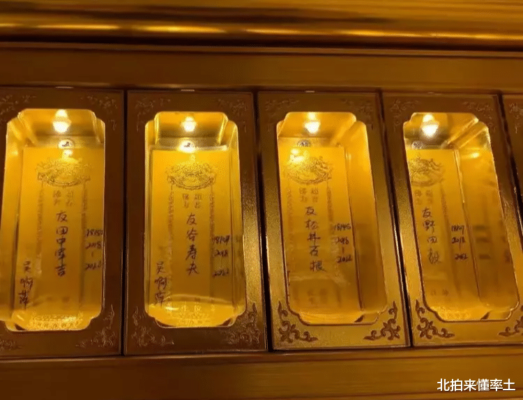 ?男子曝光“玄奘寺供奉战犯牌位”被威胁,到底是何人所为?