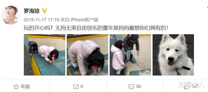 罗海琼|曾是演艺圈“灰姑娘”,37岁嫁百亿富豪,47岁手握半个娱乐圈,她凭什么