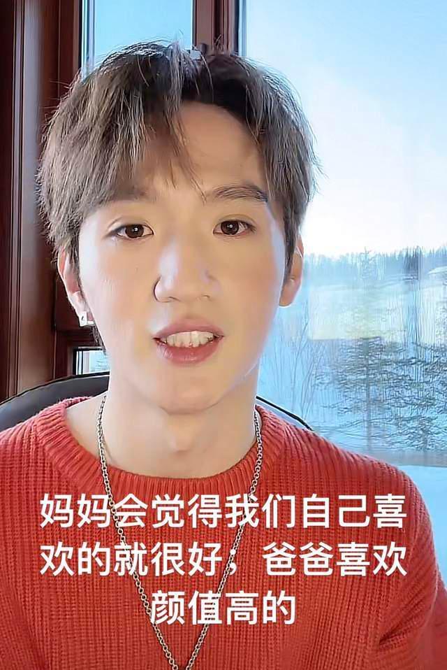 罗红|好利来二公子罗成:父母开明不会商业联姻,爸爸给予很多爱和自由