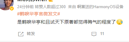 且试天下|太没有底线了？！