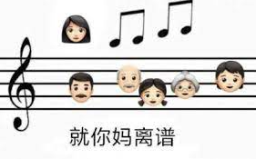 怒了！直接开喷！我只是想交易，他却想要我全家