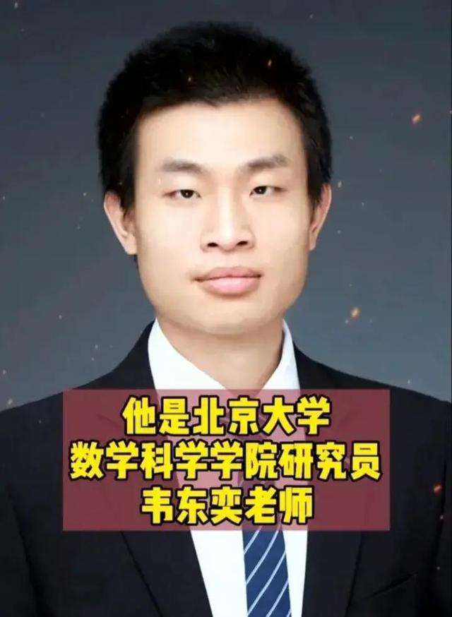 穿衣搭配|韦东奕的“极简简历”火了，通篇只有两句话，比我写两页纸还值钱