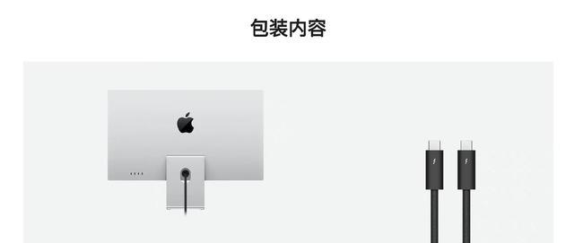 显示器|StudioDisplay配置速看：A13+5K，27英寸的显示器王者