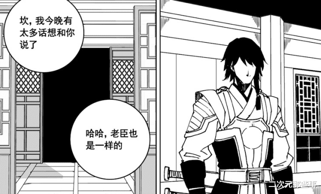 镇魂街|镇魂街最新话：坎大人的野心显露，为了权力，他甚至毒倒了大御天