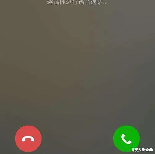 微信|微信语音通话与电话有何区别，为什么越来越多的人远离了运营商？