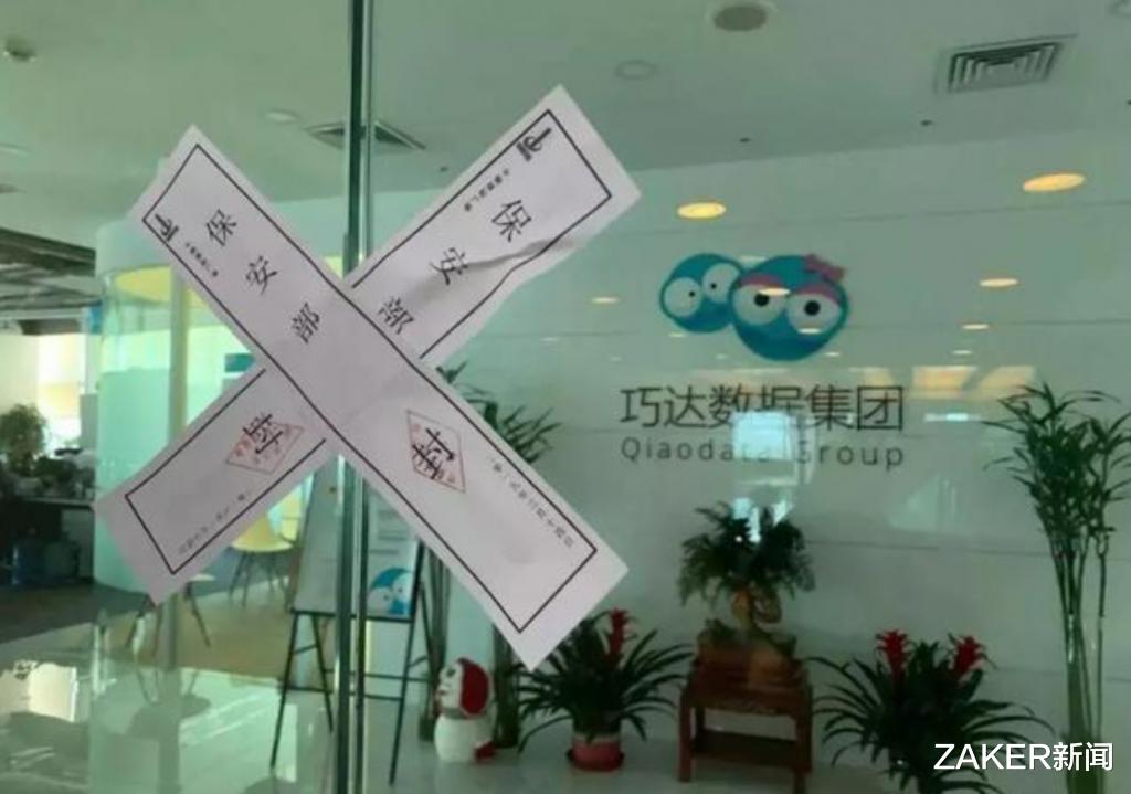 招聘|惊了,你想不想离职、有没有到处投简历,你的老板们都门儿清?