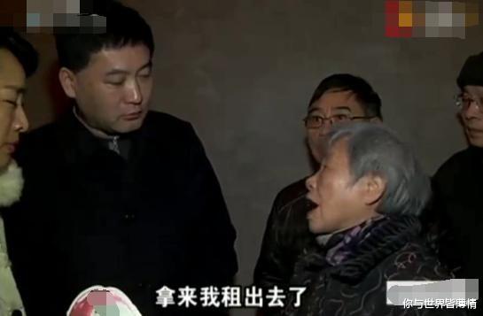 东莞|“我不要钱，二手房买好，我从房子里搬出去”“拆迁房户主是娘”