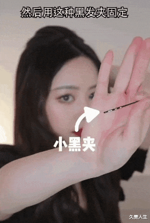 发型 别再披头散发了！这10款春日发型才够美够撩人！