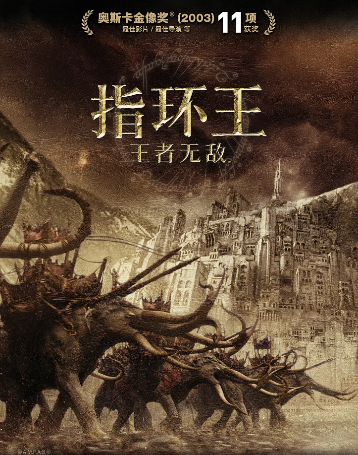 指环王|《指环王:力量之戒》已有超过1亿人观看过,但被批评剧情太烂