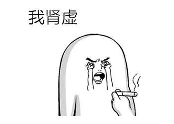 咳嗽|如何正确判别肾阴与肾阳