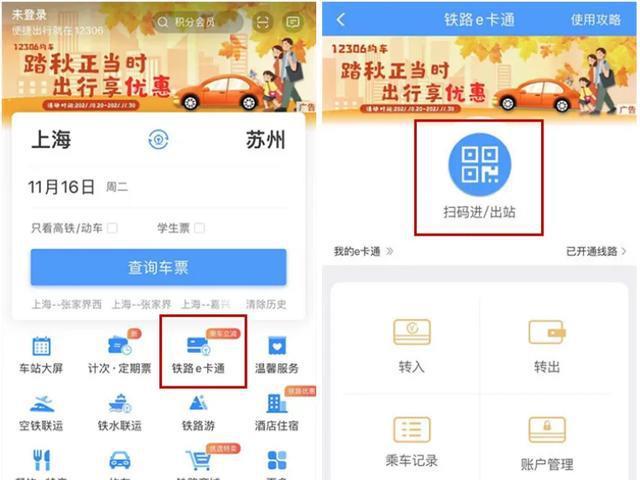 苏州女孩每天坐高铁来上海上班,网友:这通勤时间竟比同城的我还短……