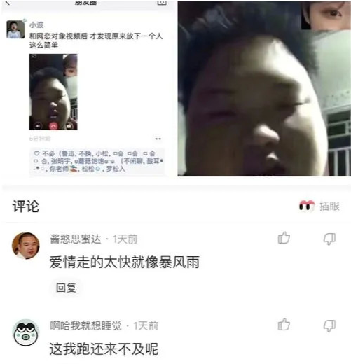 沙雕|神回复:动漫界的四大名著是什么?
