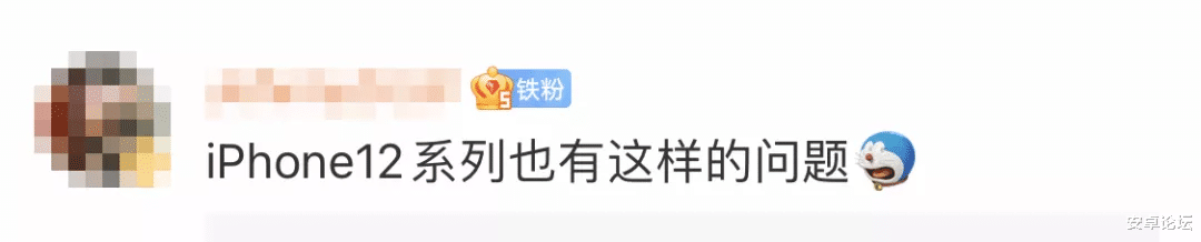 5G|离谱，iPhone 13 现重大粉屏 BUG