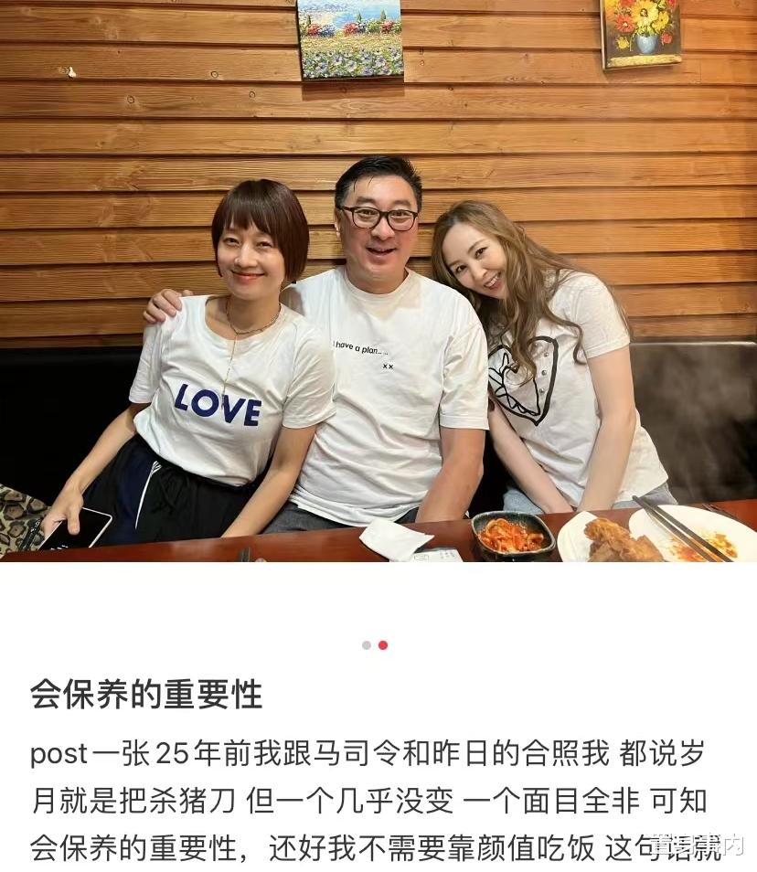 马伊琍|离婚3年后，文章如同“换脸”，姚笛依旧难堪，马伊琍赢了？