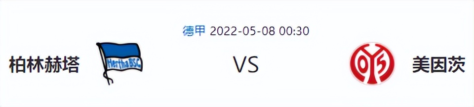 美因茨|周六 竞彩推荐二串一 布赖顿VS曼彻斯特联 柏林赫塔VS美因茨 （附扫盘）