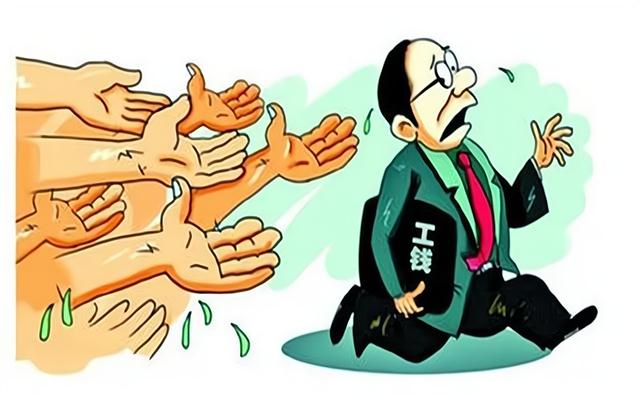 案例：因装修业主拖欠工资，暴脾气工人直接拆家，两败俱伤一场空