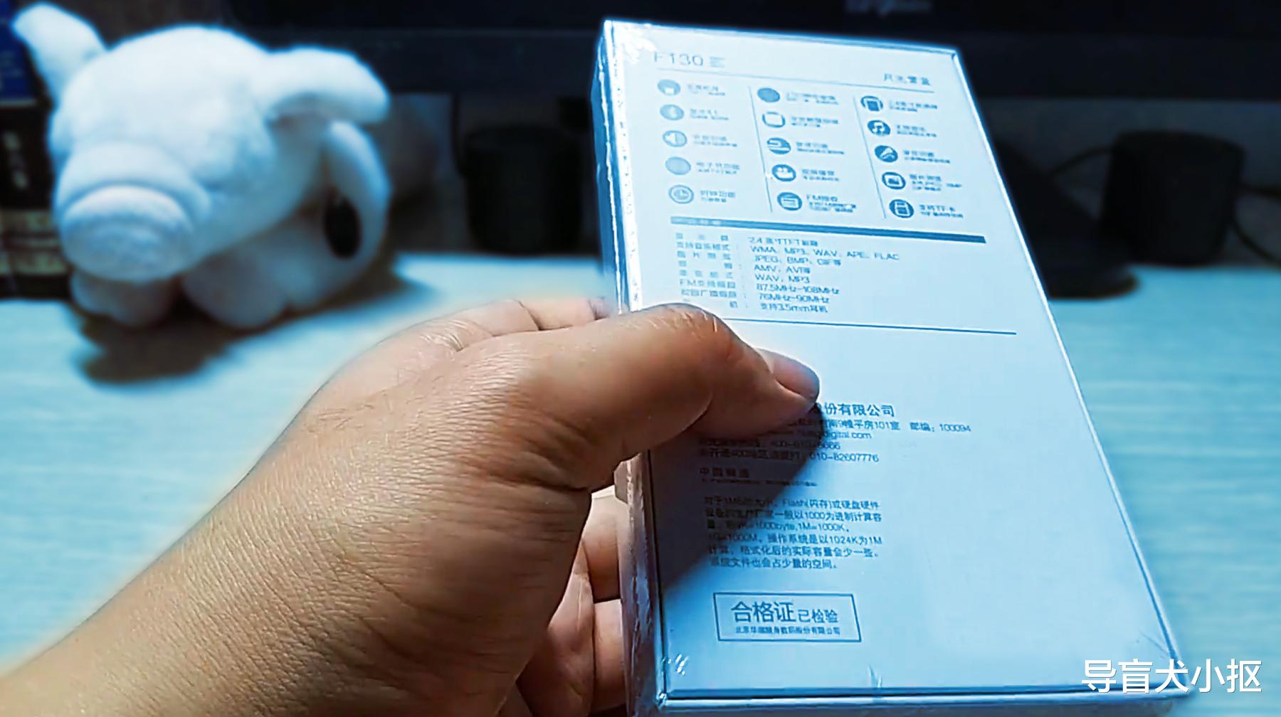 全面屏|体验一款国产mp3播放器，时尚触摸全面屏，还能接手机下载歌曲