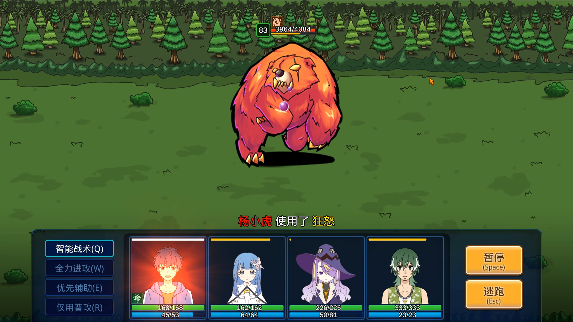 网贷平台|【休闲】 小虎传:大菠萝深渊