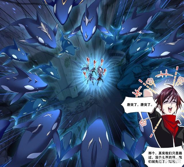 马红俊|斗罗大陆：史莱克七怪参战，马红俊表现抢眼，邪魔虎鲸王杀气暴涨