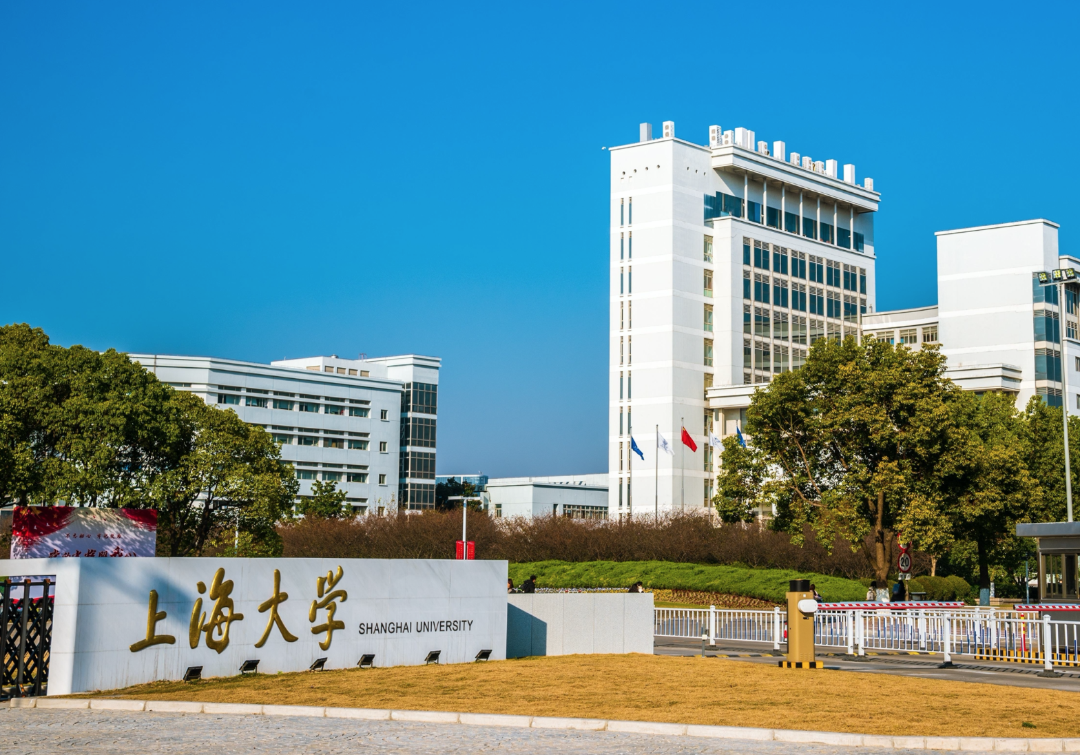 上海市|上海市8所“双一流大学”,就业竞争力很强,最值得报考,找工作容易