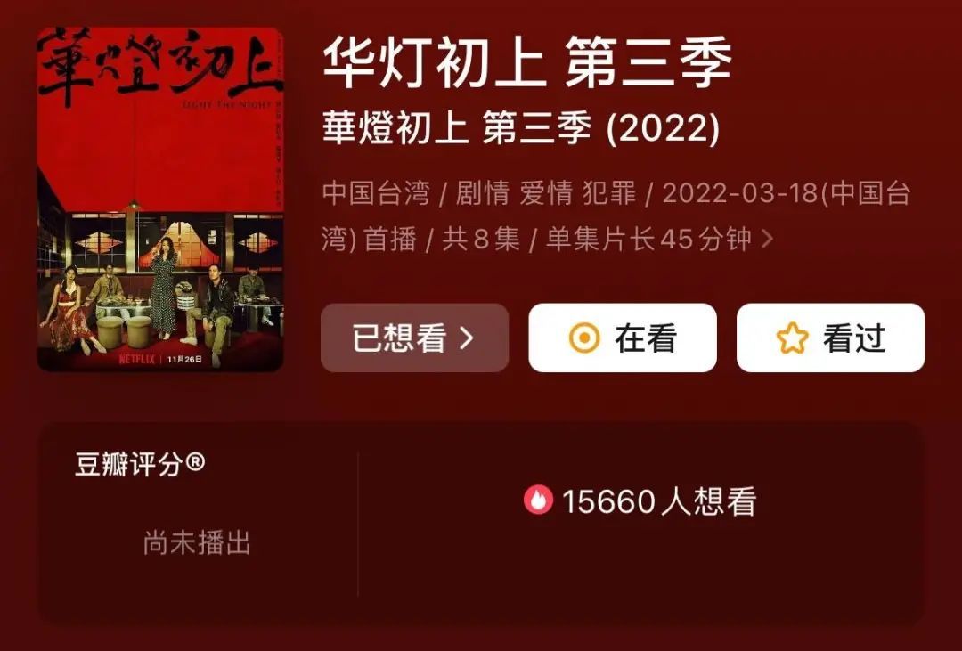 林心如|官宣打脸半个娱乐圈！黑料缠身，人品堪忧的她要翻红了？