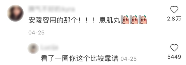艾小羊：在老公身上发现的，谁能告诉我这是啥