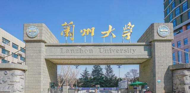 高校|甘肃推动四校五个学科冲击“双一流”，一所高校格外受重视？
