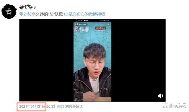 德云社|维权就维权，你玩什么断章取义的小动作