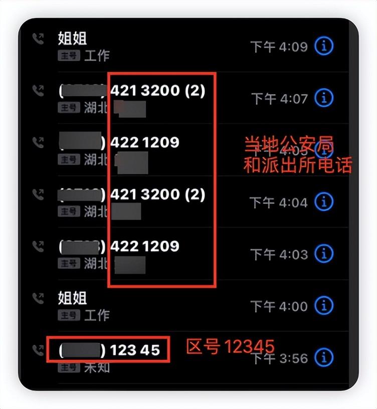 苹果|母亲苹果手机被偷后,我凭借程序员天分,定位到了手机下落