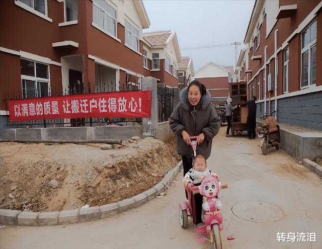 楼市|农村有房人“恭喜”了!国家将统一处理,事关你的房屋,值得高兴