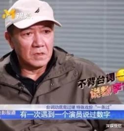 演艺圈|一部戏用30个替身，从来不记台词只读123，这就是拿着天价片酬的“演员”