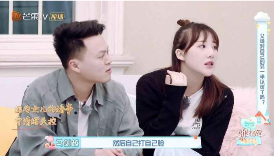 马剑越|26岁《奇葩说》辩手马剑越和丈夫张杰离婚,曾闪婚遭父亲强烈反对