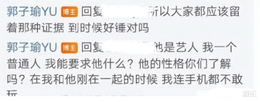 湾湾|网红湾湾否认，李某峰21岁绯闻女友，却现身警局申请恢复聊天记录