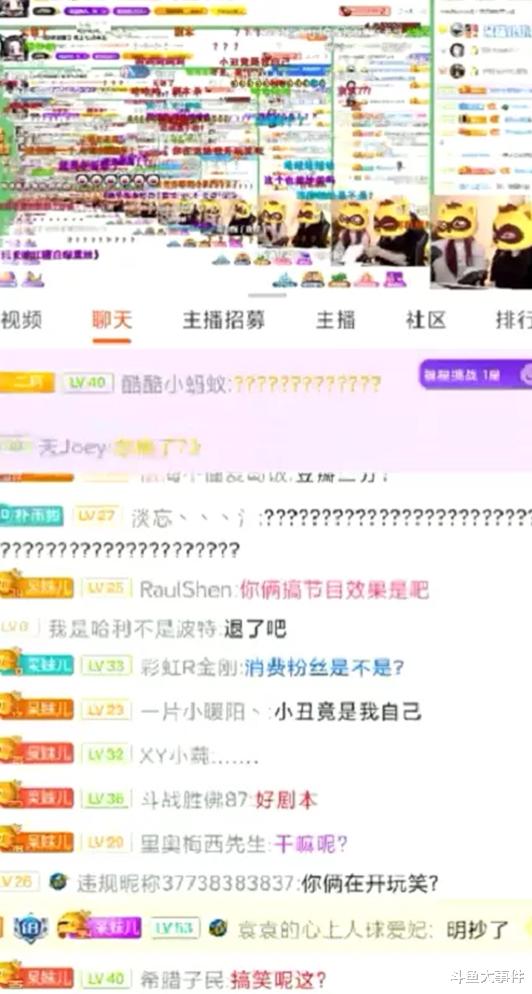 欧美明星|呆妹儿与二台直播员重归于好，互相道歉，水友：原来小丑是我们！