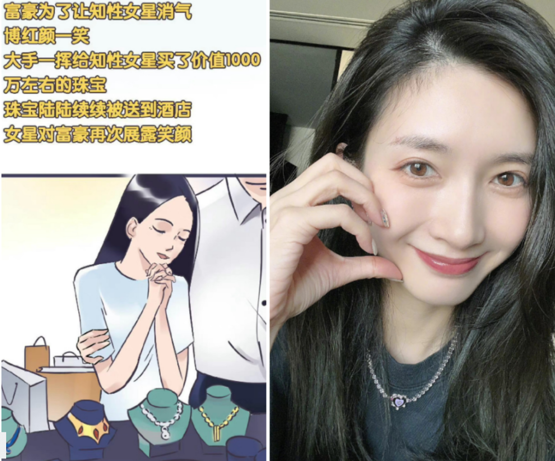 诺澜|不是公认的大美女吗，“诺澜”怎么也变脸了啊？