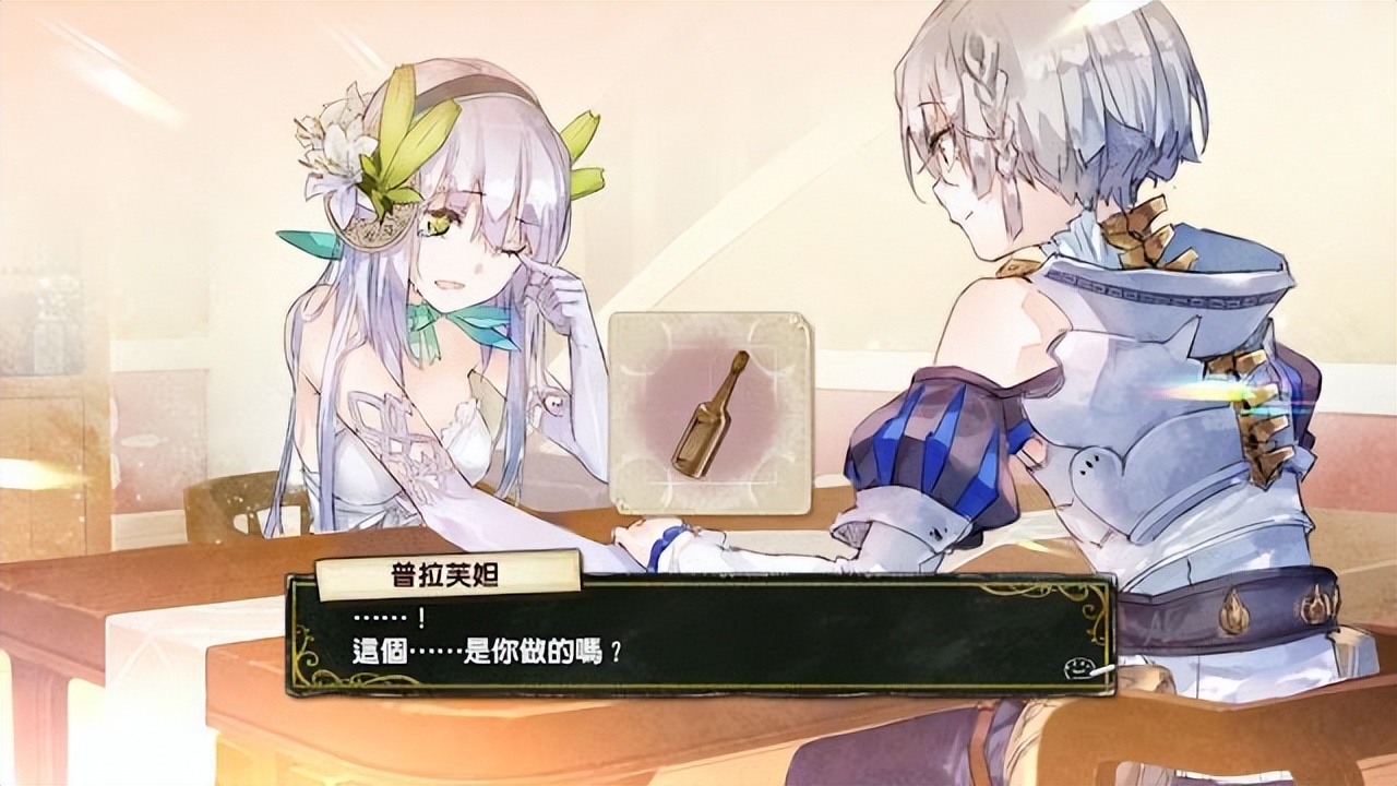 |姐妹炼金，其利断金