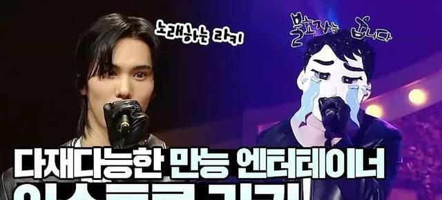 蓝盈莹|校暴成员也能出道？酷似众多偶像；ASTRO成员唱歌被嘲？