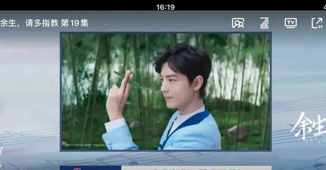 肖战|所有的缘分都是蓄谋已久!肖战又出新官宣