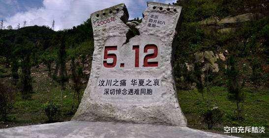 汶川地震12周年:你还记得当年“自杀式跳伞”的15位军人吗?