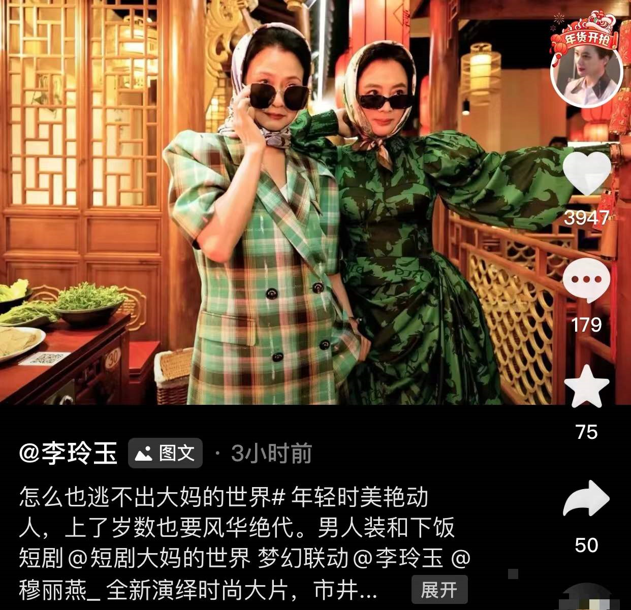 李玲玉|58岁李玲玉拍《男人装》大片，身材丰满窈窕，皮肤紧致风韵犹存