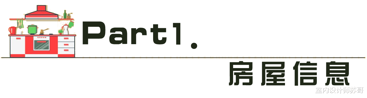 200平复式住宅，选择北欧风的设计，轻松又舒适