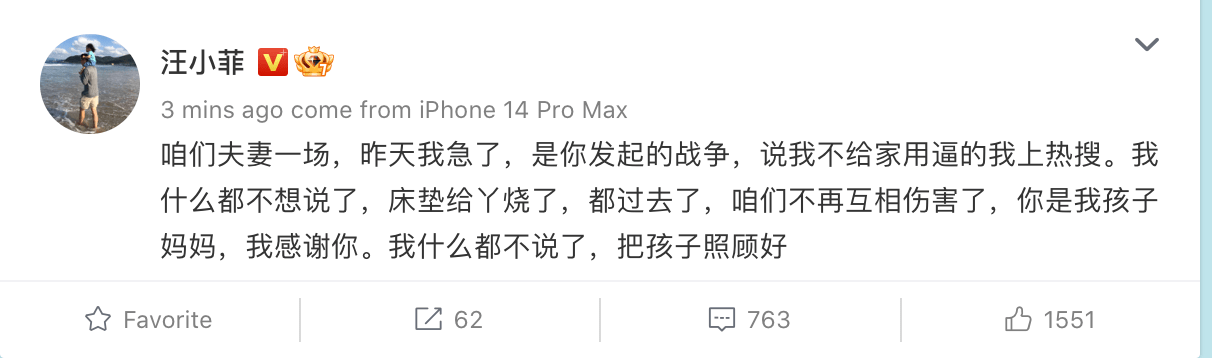 汪小菲|汪小菲欲烧掉200万元床垫!喊话大s不要再互相伤害,大家好聚好散