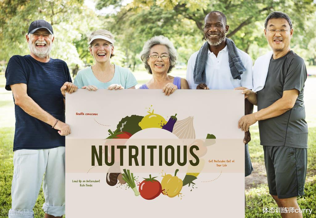 高血压|为什么中老年人大多营养不良！掌握3点，膳食均衡，好身体吃出来