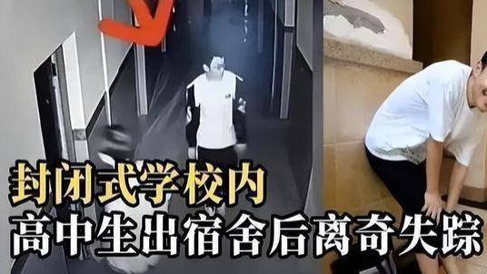 监控被动了手脚，胡鑫宇离奇失踪现转机，专业工程师称视频可修复