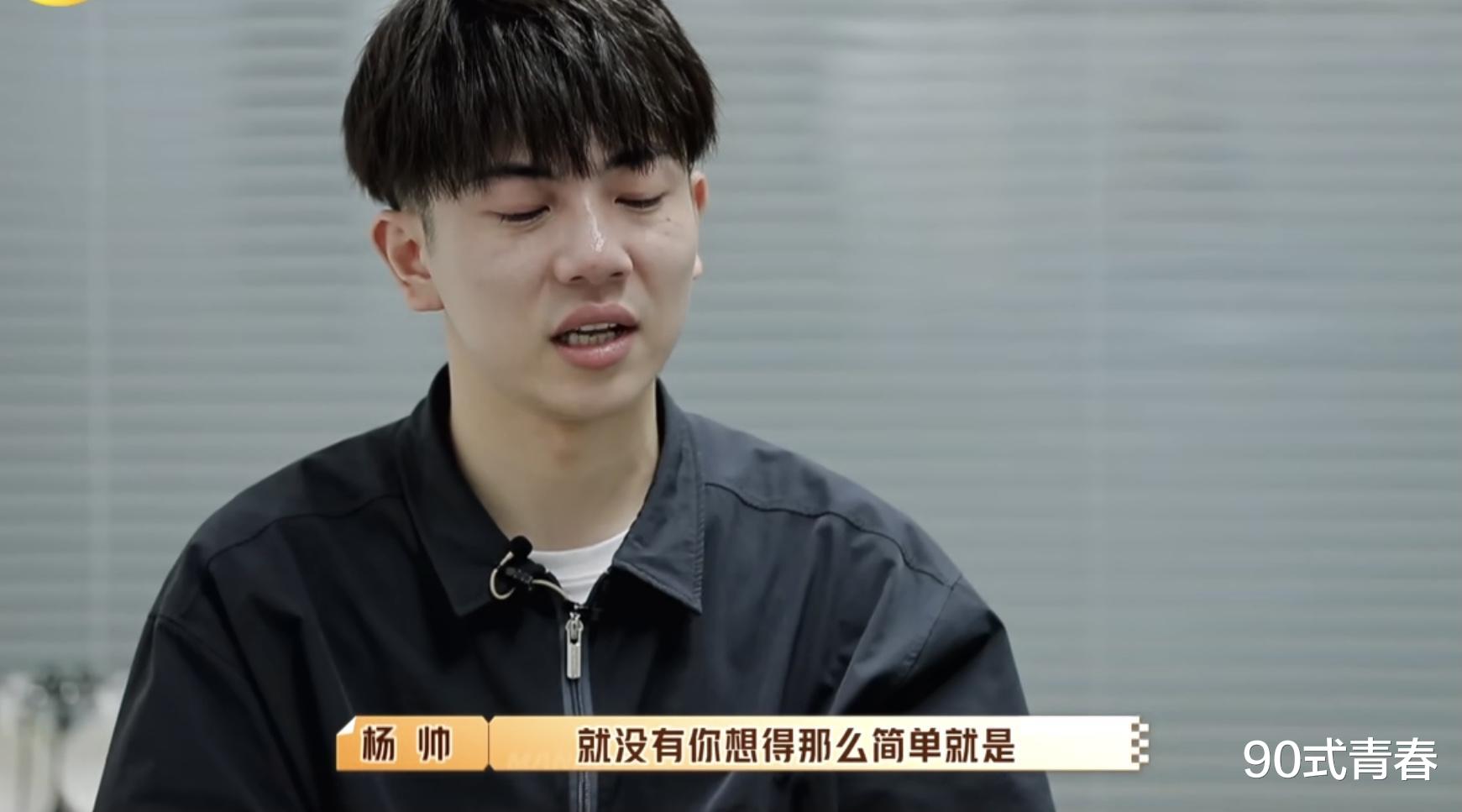 芒果台|5个素人凭《100道光芒》出圈，2个芒果台高管，3个00后实习生