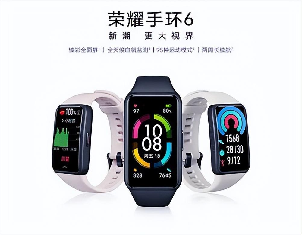 智能手环|价格低的智能健康监测设备，这几款智能手环都是非常智能的存在，你更喜欢哪一个？