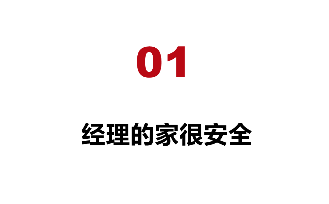 巨额款项被劫，警方自信破案却遭打脸，1968年3亿日元大劫案