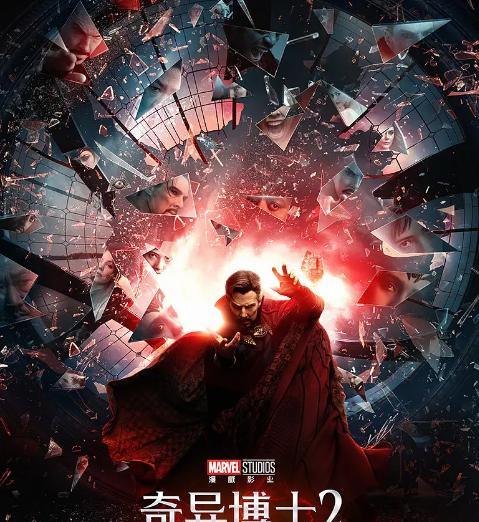 奇异博士2|《奇异博士2》可能会让中国内地粉丝“失望”