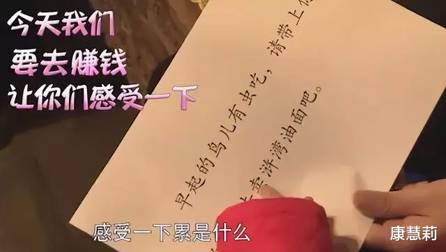 阿拉蕾|“赚钱养家”阿拉蕾：上节目赚钱养弟弟，被孙红雷一句话整破防